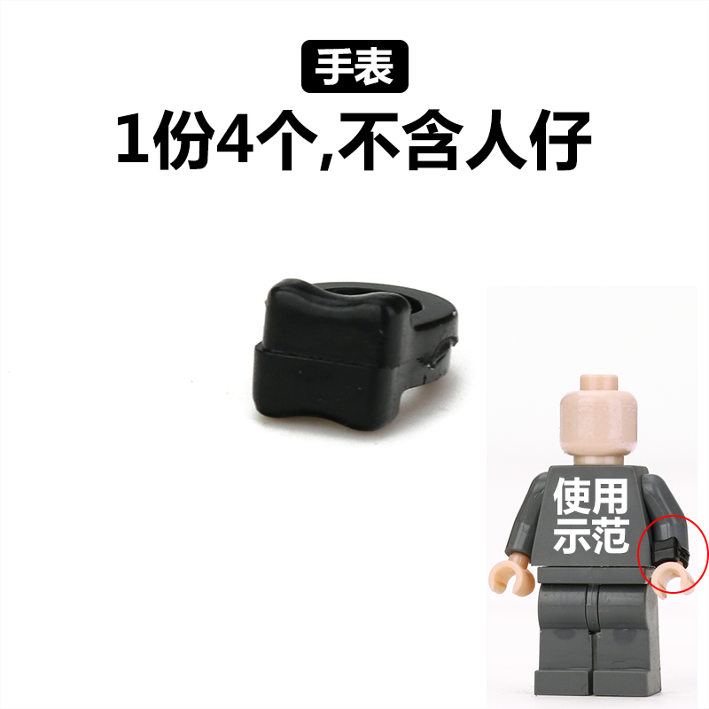 现代军事手表人偶塑胶拼装模型