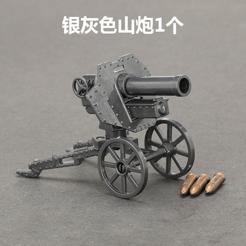 兼容益智打仗小人仔武器moc山炮马克沁重机枪四联高射炮塑胶积木