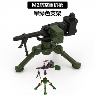 兼容益智军事拼装积木重武器加特林迫击炮M2重机枪火箭筒塑料玩具