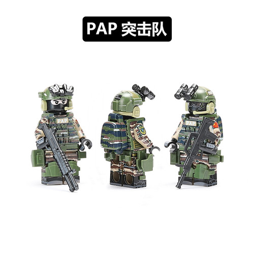 PAP突击队特种部队警察积木人仔