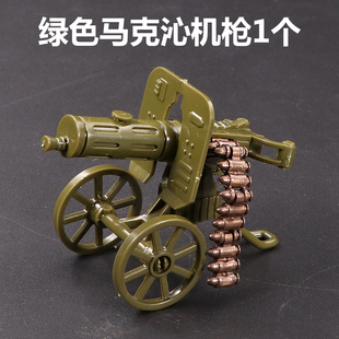 军事积木兵人仔武器MOC山炮高射机枪马克沁加农炮小颗粒拼装玩具