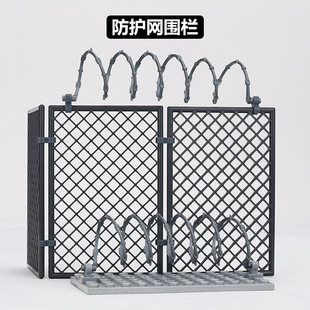 兼容益智军事场景MOC搭建防护网围栏铁丝网路障掩体积木人仔配件