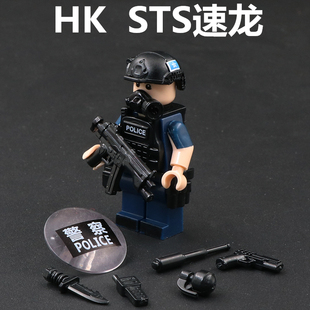 兼容益智香港警察拼装人仔模型PTU防暴警察速龙小队STS积木玩具男