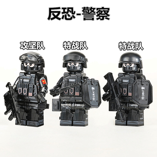 反恐警察特警特种兵军事小人仔特战队积木益智小颗粒拼装玩具模型