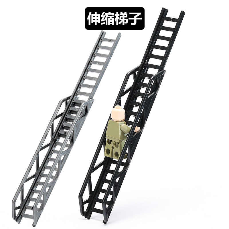 城市小人仔场景梯子伸缩梯云梯扶手梯楼梯积木配件小颗粒拼装玩具