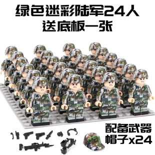 兼容益智军事积木士兵人仔武器包拼插特种兵警察人偶吃鸡小人玩具