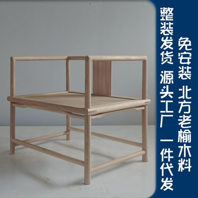 打坐椅中式禅椅瑜伽盘腿修凳实木椅沙发椅家用扶手圈椅子白茬白胚