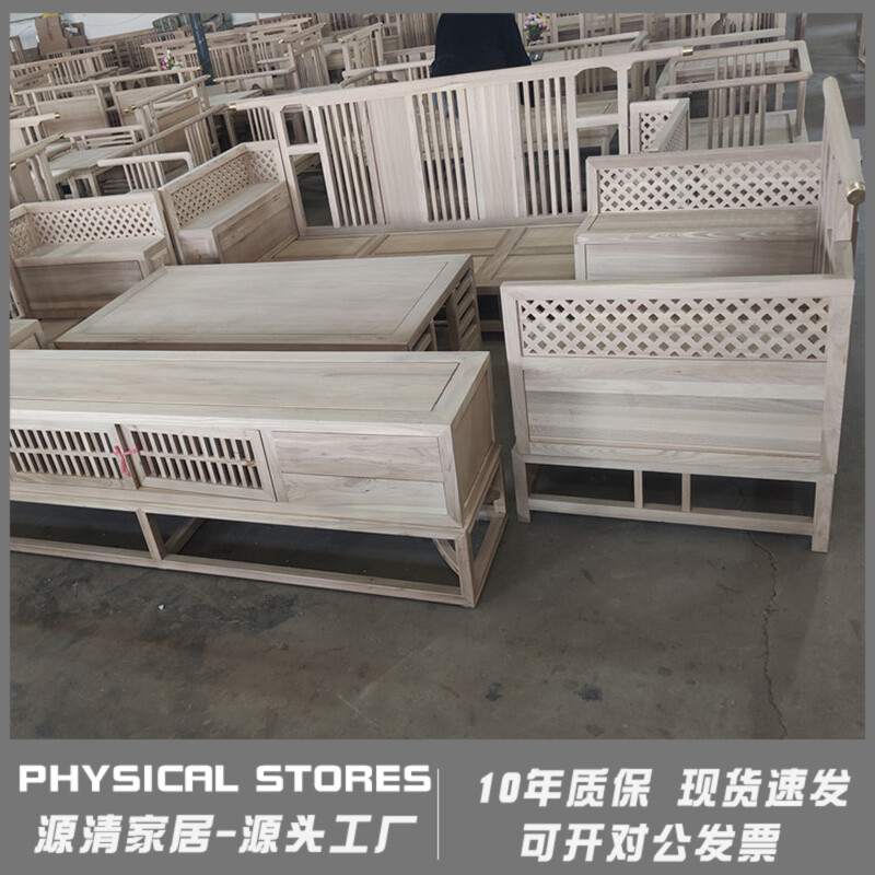 新中式全实木沙发组合老榆木现代简约多功能客厅储物家具白茬白胚