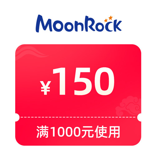 玩具潮玩-预定有价券