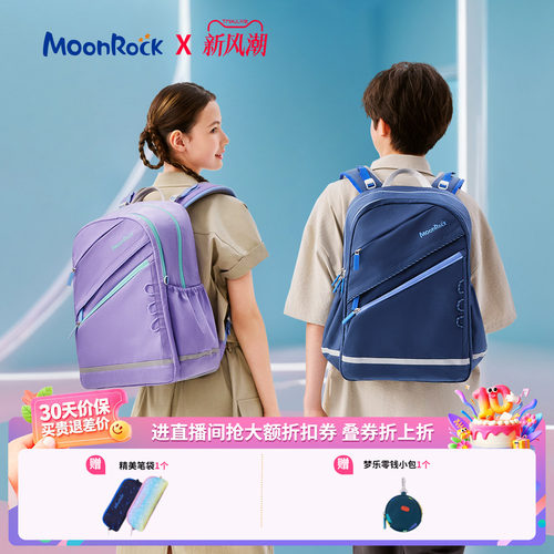 肩部有效减负70%全方位承托系统