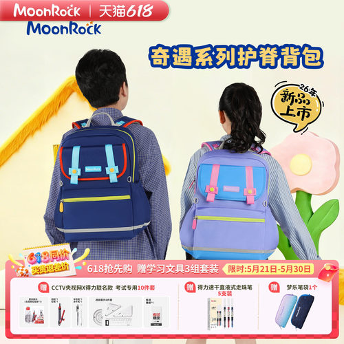 肩部有效减负70%全方位承托系统