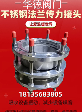 不锈钢法兰接头304/201/316L高温高压蒸汽管道焊接卡箍式连接件