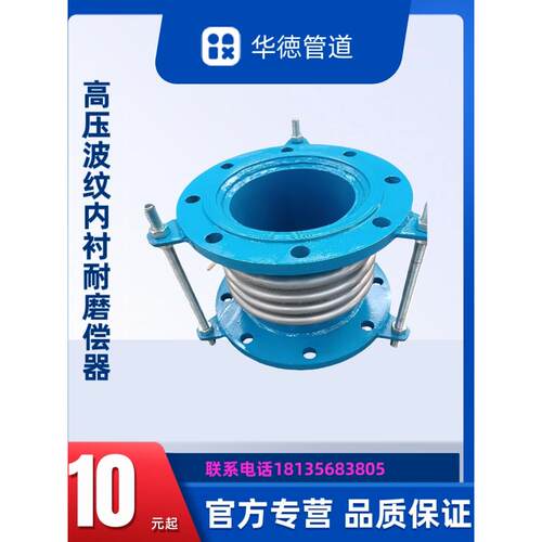 不锈钢波纹管补偿器304膨胀节