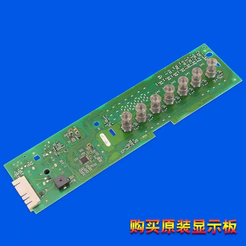 适用西门子滚筒洗衣机XQG80-WM10P1601W电脑板WM10P1R81W电源主板