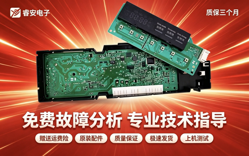 适用西门子滚筒洗衣机WS08O160TI电脑板主板9000648308显示板旋钮