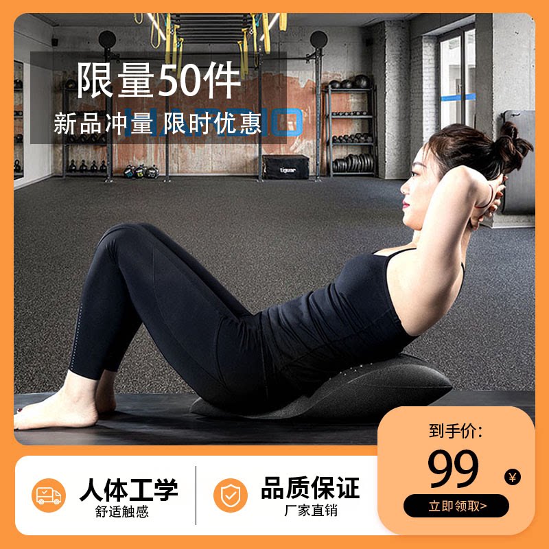 普拉提小海豚oov脊柱侧弯矫正器材肩颈脊椎腰椎训练瑜伽家用工具