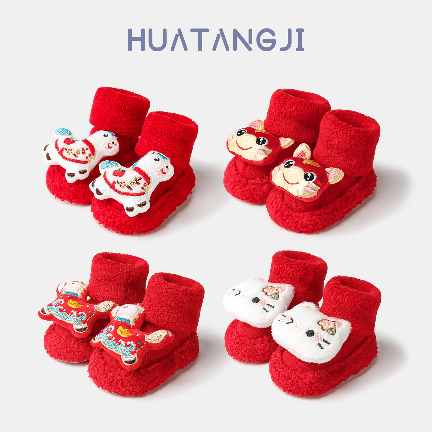 画糖计婴儿袜鞋冬中国风红色宝宝鞋袜中筒毛圈满月鞋袜喜庆地板袜