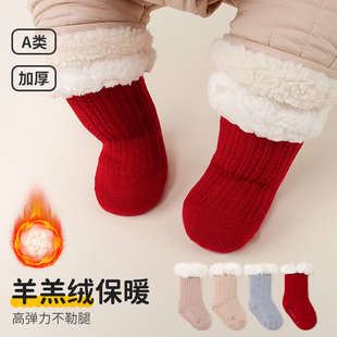 婴儿袜子加绒加厚保暖袜套宝宝超厚羊羔绒保暖可爱袜下雪天袜子
