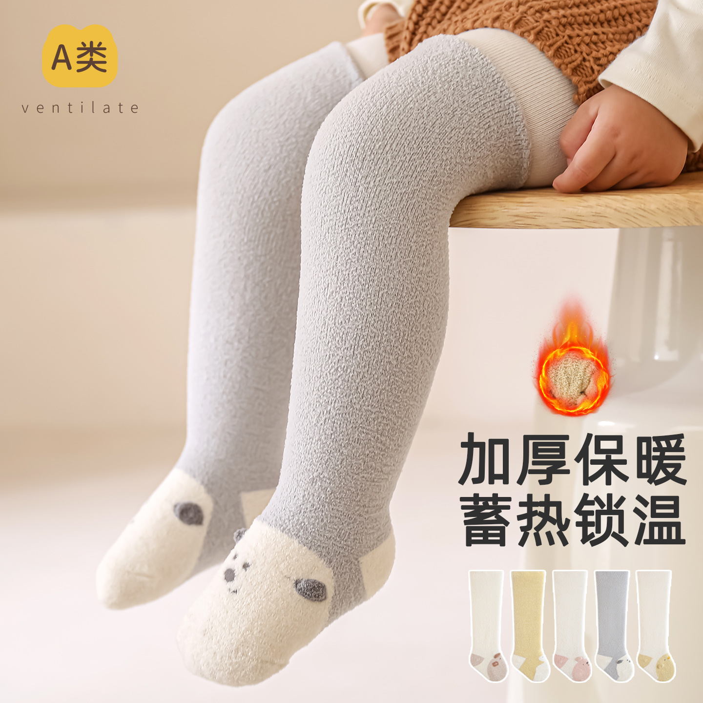婴儿高筒袜子冬保暖宝宝睡眠长袜子超软屁屁衣袜子新生儿袜子加厚