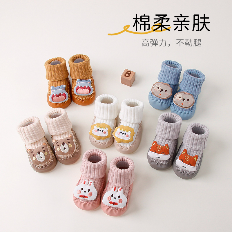 婴儿鞋袜春秋中筒可爱公仔软底防滑室内双针鞋袜宝宝袜子0-3月鞋