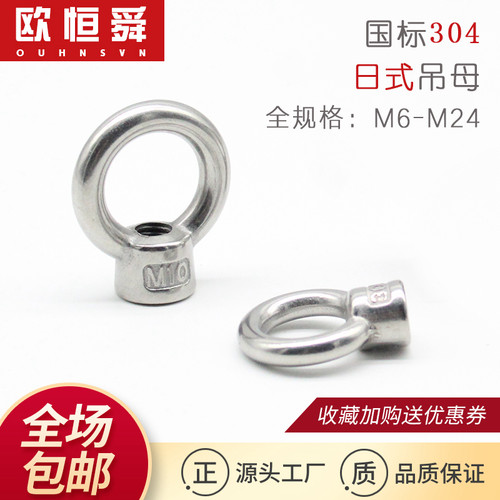 国标304材质 高强度 不生锈