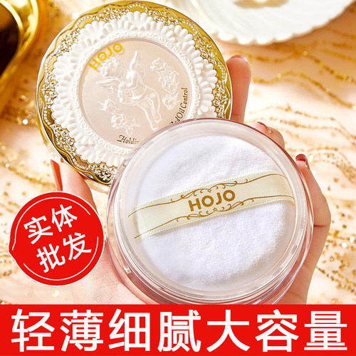 HOJO天使光感定妆粉散粉持久定妆防水轻薄细腻大容量蜜粉遮瑕控油