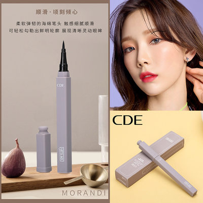 正品cde巧妙创造魅黑女眼线水笔