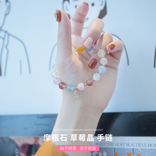 韩依恋摩根石水晶手链女天 然草莓晶手串纯手工精制韩风设计包邮