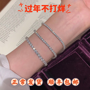 网球手链s925银莫桑石满钻轻奢小众老钱风手镯超闪排钻新款潮