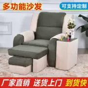 Nail sofa đẹp chân ghế đẹp chân kinh tế massage chân tắm chân ghế tắm ghế ngồi có thể ngả - Phòng tắm hơi / Foot Bath / Thể hình