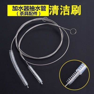 抽水软管清洁刷烧水壶吸水管加长清洗刷细长管刷长柄尼龙管刷直销