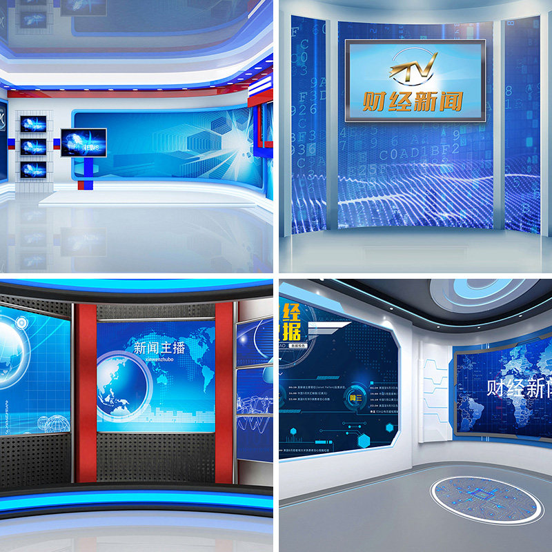 新闻直播财经证券股票直播背景布3d立体背景墙可定制加厚男女主播演
