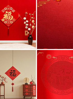新年福字直播背景布3d立体背景墙喜庆元旦红色拍照背景布年货节网红主播中国风壁纸画中式室内景墙布拍视频