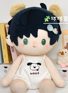 环琪娃衣40cm坐姿娃娃2025夏季新款吊带连体短裤玩偶小宝替换装