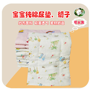 新生宝宝尿垫纯棉花棉垫幼儿园床垫婴儿床被子四季 可洗小褥子纯棉
