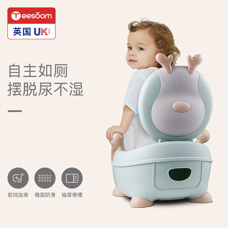 英国yeesoom儿童马桶坐便器男孩女宝宝小孩婴幼儿专用便盆尿盆桶图片
