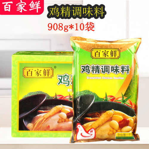 908kg*10袋鸡精百家鲜
