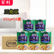 百利三角豆432g 24罐整箱 商用即食鹰嘴豆西餐甜品沙拉烘焙配料