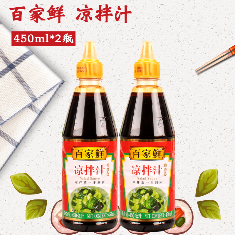 百家鲜450ml点蘸饺子面条凉拌汁