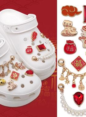新年喜庆红色洞洞鞋扣配饰适配卡洛驰crocs鞋子装饰配件鞋花组合