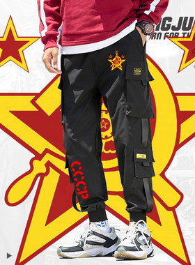 休闲通款苏联周边男女情侣款休闲裤工装裤长裤小脚裤卫裤子zm