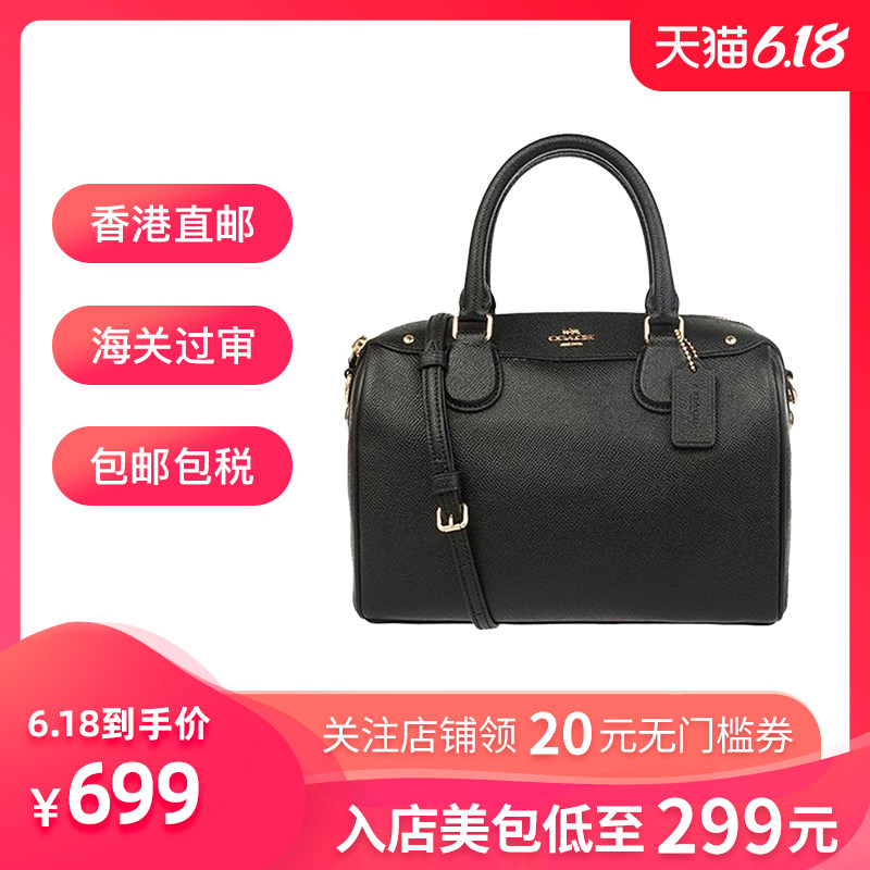 COACH/蔻驰波士顿水桶包皮质女包手提单肩斜挎包 F57521