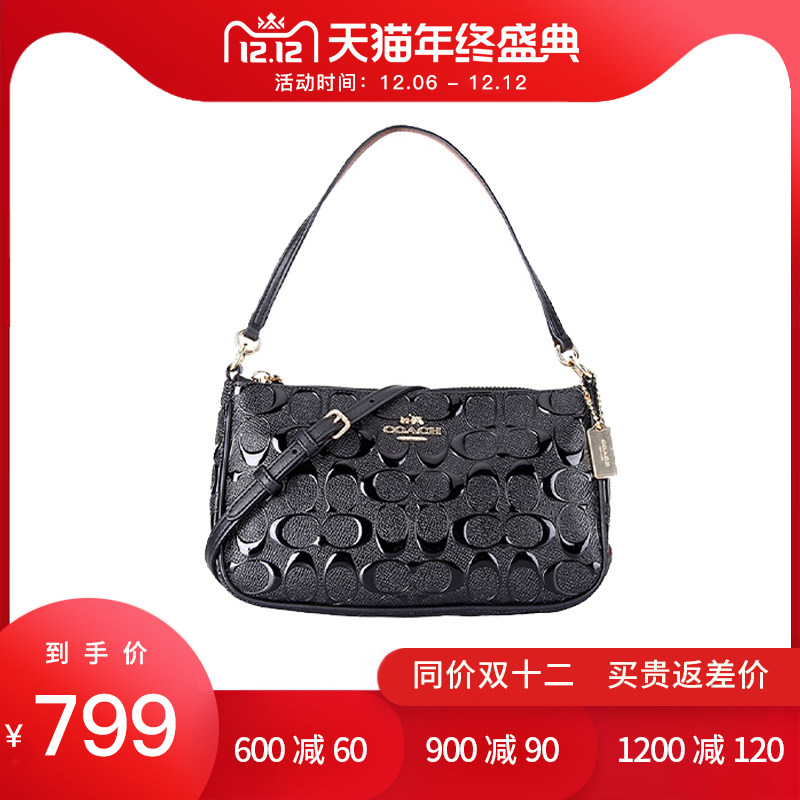 COACH/ COACH Female bag fashion Versatile relief Mini One shoulder Handbag F56518in the Leather/Lady bags/Men's bag, Ms. bags  category - from Buy2taobao.com to provide professional Taobao agent buy service