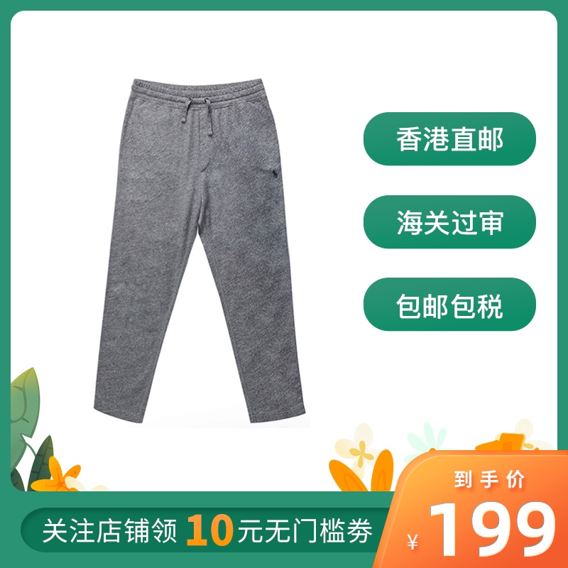 【斷碼特價】Polo RALPH LAUREN純棉薄款寬松直筒男運動休閑長褲在類目 男裝, 休閒褲中 - 來自Buy2taobao.com提供專業的淘寶代購服務