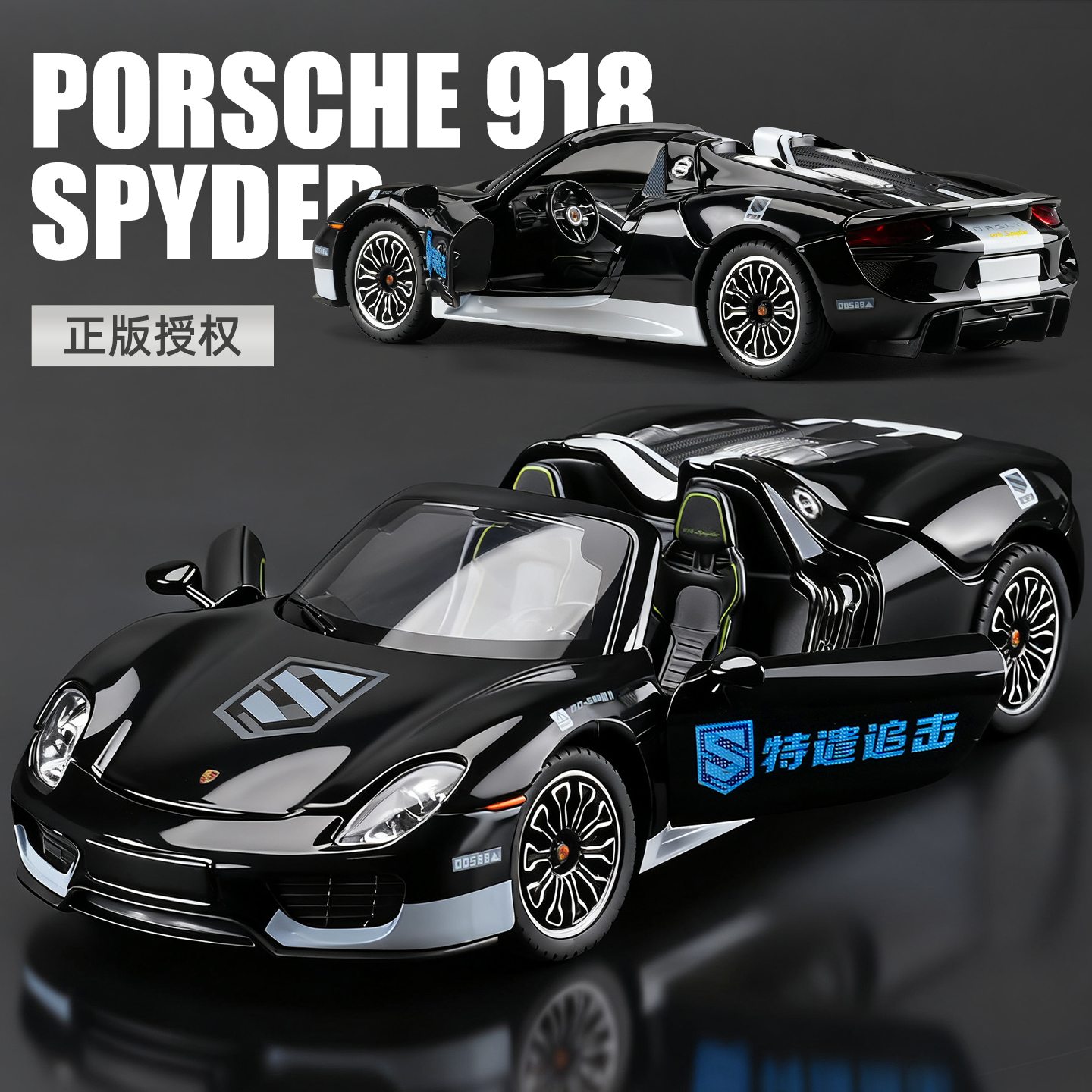 【正版授权】保时捷合金车模型
