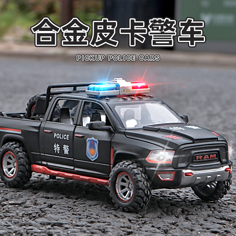 合金玩具车RAM公羊皮卡车警车