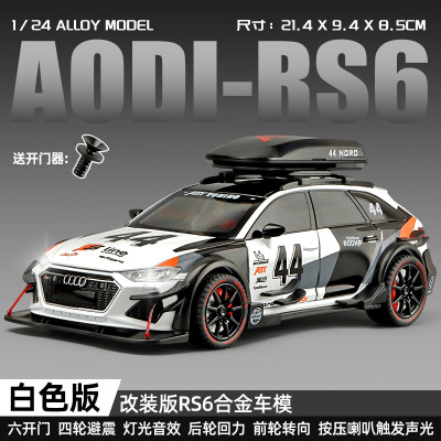 124-RS6改装版合金汽车模型