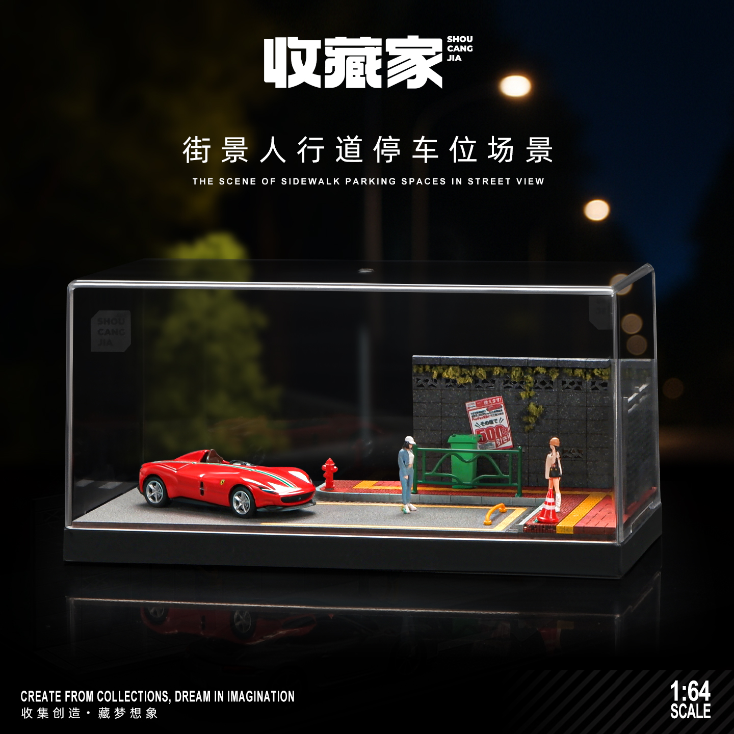 【164】车模型场景收纳展示防尘