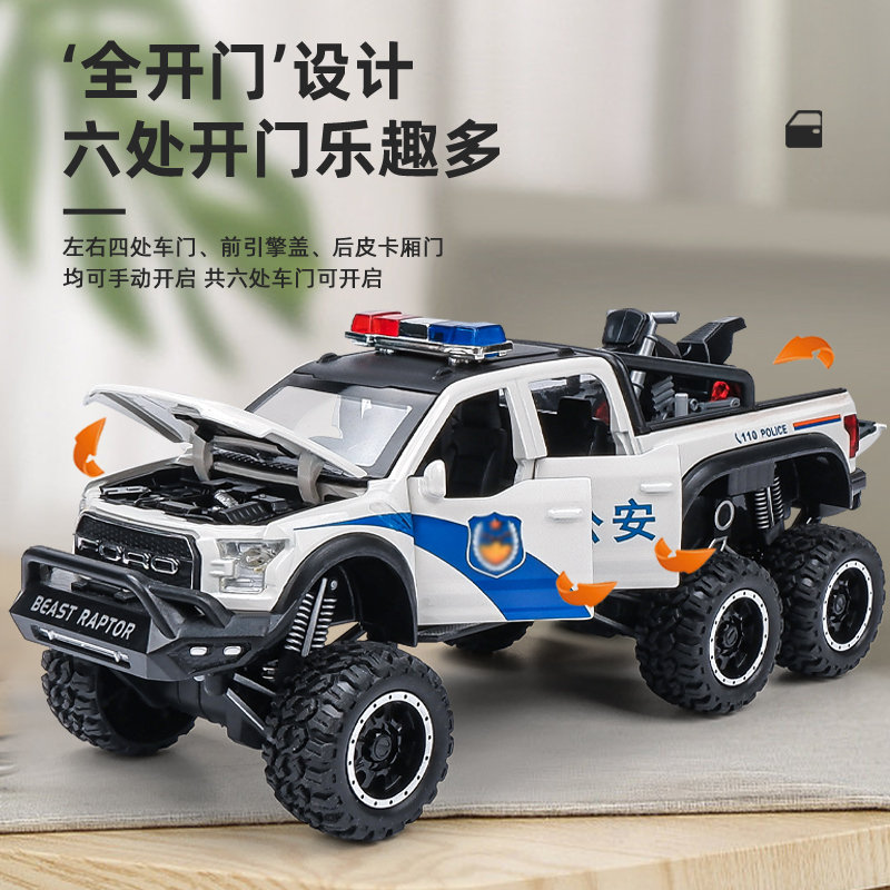 【赠送小摩托】警车玩具车