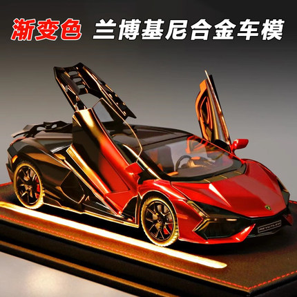兰博基尼大牛模型仿真合金小汽车模型玩具男孩收藏摆件儿童玩具车